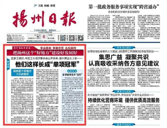 轉載丨聚焦主業(yè)“十年磨一劍