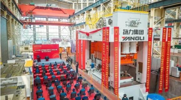 揚(yáng)力集團(tuán)隆重舉辦大型智能化偏載多工位壓力機(jī)TE4-3250FB新產(chǎn)品下線儀式！